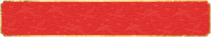加拿大PC预测,28预测,加拿大走势,加拿大pc预测,长胜PC在线刮奖,28在线时讯网